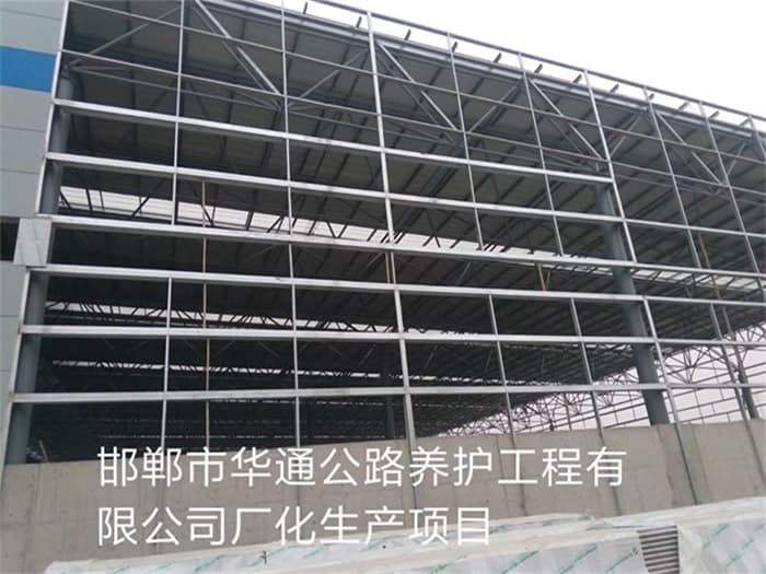 澳门华通公路养护工程有限公司长化生产项目