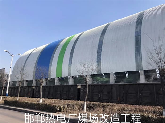 澳门热电厂煤场改造工程